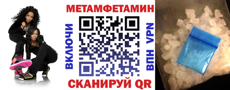 АМФЕТАМИН Premium  Топки 