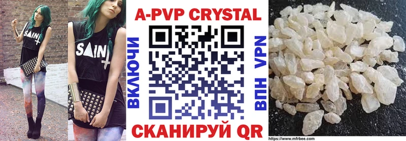 Alpha PVP крисы CK  Топки 