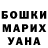 ГАШ hashish TuDey