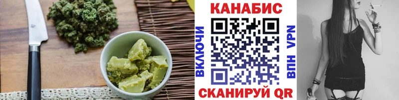 Canna-Cookies конопля  Топки 