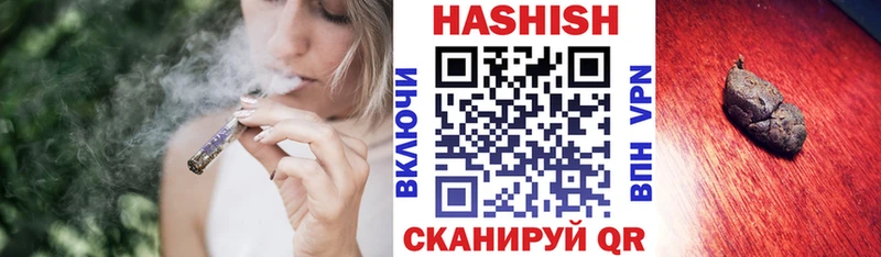 ГАШ Изолятор закладки Топки