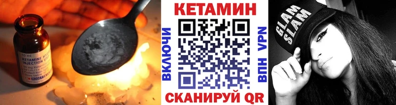 Кетамин ketamine  Топки 