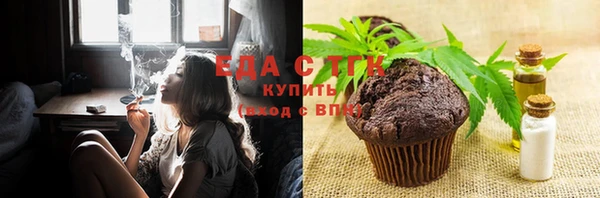 мефедрон мука Алексеевка