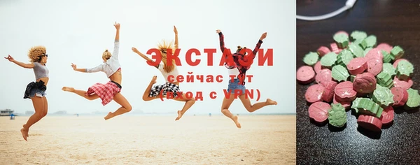 бутик Алексин