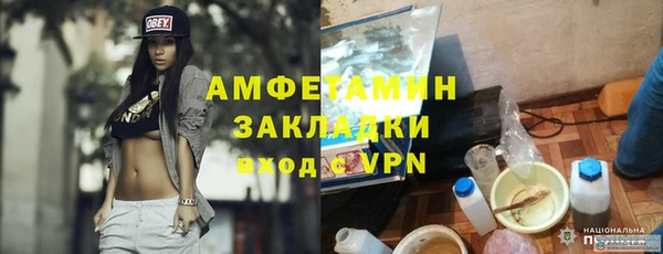 бутик Алексин