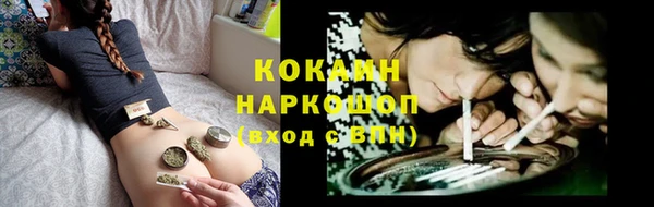 бутик Алексин