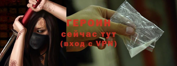 мефедрон VHQ Навашино