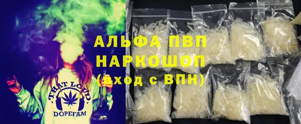 бутик Алексин