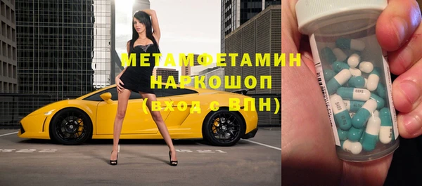 кокаин Абинск