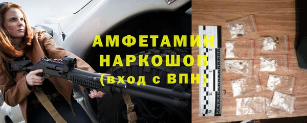 таблы Абаза