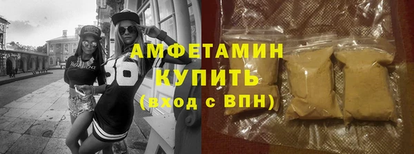 стафф Алзамай