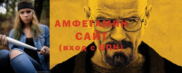 стафф Алзамай
