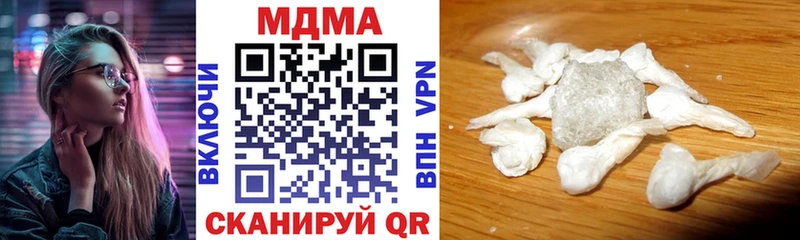 MDMA Molly  Топки 