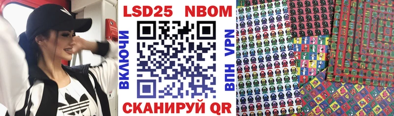 Марки N-bome 1500мкг  где продают   Топки 