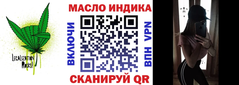 Дистиллят ТГК вейп  купить  цена  Топки 